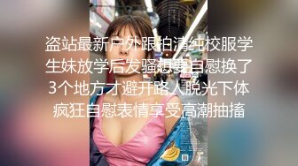 白嫩微乳娇妻