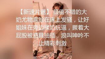 被鸡巴无套怼操了还要拿着振动棒按摩阴蒂