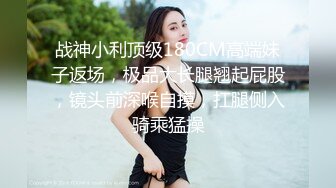 苗条嫩妹子用大黑牛让自己湿漉漉，好让小哥哥的肉棒抽插