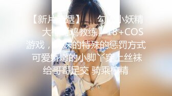 【模特写真拍摄丶探花】专业摄影师 圣诞主题，极品模特露脸，换装多套，掰穴揉胸香艳刺激