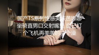 麻豆传媒MKY MKYHS004 催情民宿 新人女优 周宁