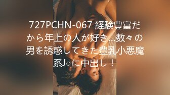 [huntb-344] 無防備に透けている下着はワザと？隣の患者の彼女のパンツが透けてて超絶フル勃起！絶対にボクを誘惑しているとしか思えずガン見してたら勃起がバレて