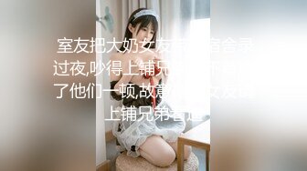 【极品媚黑女神猎杀】22厘米屌王一步到胃『宇航员』操遍全球 直穿宇宙 操遍北半球反差婊完结篇 (2)