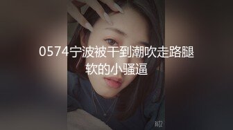 ✿小母狗萝莉✿Twitter萝莉『2号酱』粉嫩极品福利姬，极品粉嫩美穴，声娇体柔忍不住想让人推倒把她正法