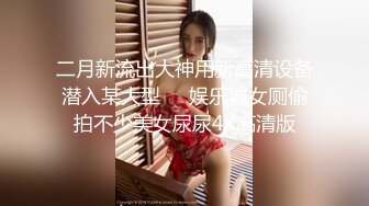 【精品泄密】沈师大校花钟晴等7位美女自拍外泄