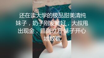  约啪女神级甜美小姐姐 黑色单薄低胸连衣裙真是诱惑力十足啊 抱住爱抚丝滑丰腴用力亲吻舔吸上位骑乘套弄水印