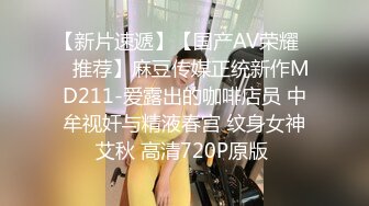 11/21最新 要求应聘者把上衣脱了检查胸部背部大腿臀部有无纹身VIP1196