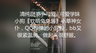 国产女优~艾秋合集~性感御姐【72V】 (5)