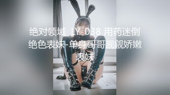 小美女【张柏芝】 阴毛是真多啊，穿着这样的透明内裤看着真爽，揉奶娇喘呻吟自慰！ (1)