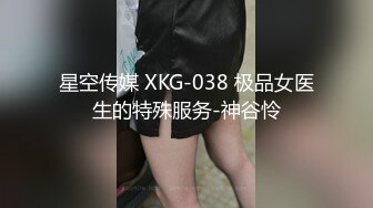 高颜女神级小姐姐泄密 生活中和私下对比极度反差 口技啪啪呻吟绝顶一流 没看到腰上的红绳我以为是好女孩