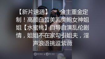 ❤️明星气质满分颜值SSS级网红女神【小淘气】私拍，看不出如此反差，制服啪啪3P白虎嫩屄，女神秒变母狗