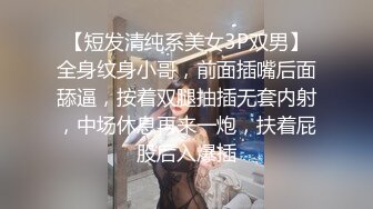 【新片速遞】【铂金重磅❤️极品女神】推特博主〖薇薇〗极品反差婊性爱私拍流出 户外露出啪啪 美乳丰臀 完美露脸 高清720P版 