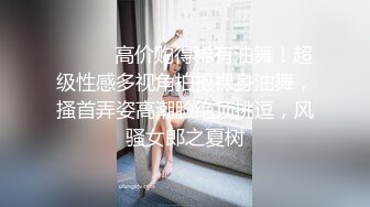 原创认证申精 今天把老婆的毛毛剃啦