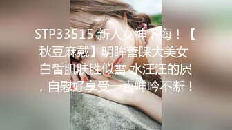 0517别人的女友总是很棒