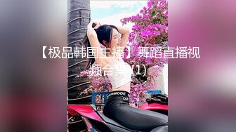 活久见 母子乱伦【儿子用猛男微信勾引反差婊妈妈】最新8-9月全记录，看了她的照片，真是风韵犹存 女人味十足，难怪儿子不淡定