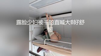 STP31110 国产AV 果冻传媒 91KCM100 淫荡女主播的情色播报 啤儿 VIP0600