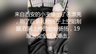 女朋友喜欢自己摇