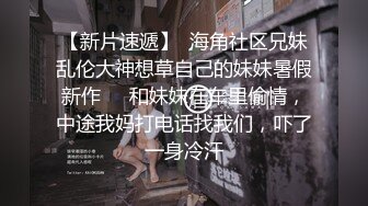 漂亮黑丝伪娘 性感睡衣搭配丝袜高跟在商场露出 还把自己振射 我承认是有那么亿点点烧啦