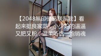  娇滴滴贫乳小女友，来家里操逼，正入抽插小眼神，爽的娇喘呻吟，很是享受，埋头吃吊69互舔