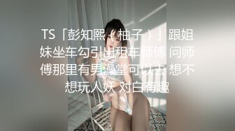 外表甜美新人妹妹！被炮友尽情蹂躏！黑丝美腿足交，扶屌主动骑乘位，爆操多毛骚逼，娇喘呻吟诱惑