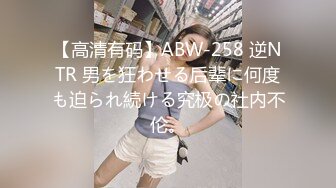 长春少妇来吉林偷腥,自带内衣和玩具.