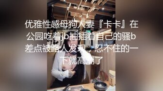 王婉悠 校园女生幻想 娇媚丰腴有致惹火身段十足动人呈现 高挑身姿于淋漓绽放