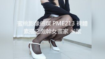 西安交通大学大三学生 张爱琳 高颜值女神性爱视频泄露流出 被学长调教成母狗 对性充满了饥渴！