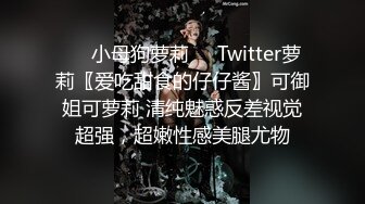 價值1300人民幣嘻哈範大神DuDu收官之戰，抽了麻完全放開，三個人搞了壹整天數不清多少次瘋狂造愛