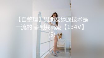  我草这娘们无敌了，全程露脸激情大秀啪啪，深喉大鸡巴，让大哥干了骚逼干菊花