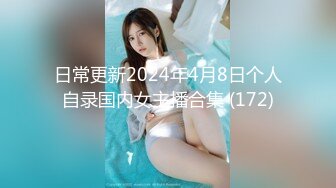 【新片速遞 】芭堤雅 女王Ts ·Manow· ♈ 和大帅哥约会，夜幕降临好戏上场，深喉吞鸡巴，后入打桩！