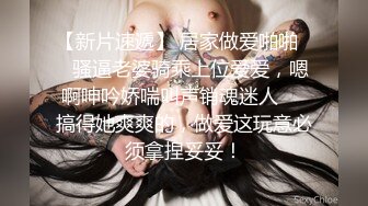 王者泄密流出 极品眼镜反差婊校花美女刘璐与金主爸爸换装情趣内衣性爱视频与艳照