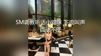 STP20236 花臂纹身金发妹子和胖子中年大叔啪啪，上位骑坐抬腿猛操体型对比，边操旁边还有个妹子在观战揉