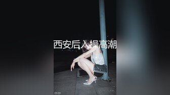 扣同事骚逼