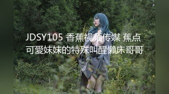  出租屋的沙发上猛抠喜欢裸睡的女朋友