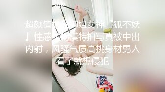 巨乳女神 塞着跳蛋 露奶震逼爽的扭曲尖叫【saosao0755】极品巨乳，自插喷水【67V】 (11)