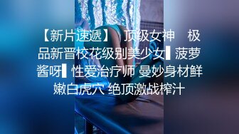 大像传媒之女業務為求業績出賣肉體-蘇雨彤