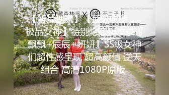 云盘高质露脸泄密！渣男分手后报复流出大量不雅视图，纯情乖乖女被调教成小母狗，毒龙口足交