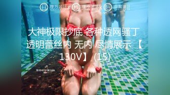 【新片速遞】  妈妈今晚不要AV棒，就要你❤️想到你又粗又长的鸡巴就好想要，儿子快来艹妈妈，妈妈受不了啦，使劲干妈妈的大骚逼！