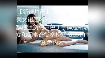 蜜桃传媒 PMS-004 变态医师 再次迷玩漂亮的美女病患