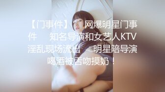 公子哥私約巨乳小模到自家豪宅援交打砲