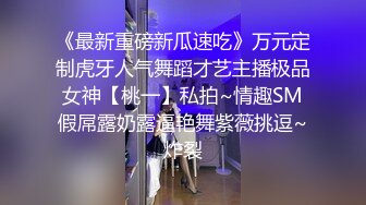 [2DF2]爆草『蝙蝠女侠』身材超棒辣妹cos蝙蝠侠挨操-激情无限-高清精彩推荐 2 -[BT种子]