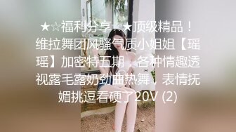 反差人妻背着老公出来开房和情人偷情♈越挣扎就越兴奋，衣服来不急脱直接无套开干，太久没做过于敏感没操几下就高潮了