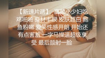 JK白丝稚嫩学妹❤️极品粉嫩女高学妹，紧致白嫩奶油肌肤 活力满满，做爸爸的小母狗，轻轻一操就哼哼唧唧的！