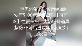 商场女厕全景后拍斑点裙少妇白净的馒头穴