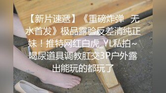 蜜桃影像PME270强欲SM女王狂骑小狼狗