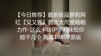 超高颜值女神级母狗多P淫乱福利 (1)