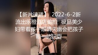 【香港三级】色模 Super Models [粤语简中]