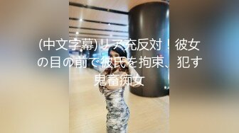 大奶尼姑都下山渡红尘劫数 风韵犹存熟女合集 (2)