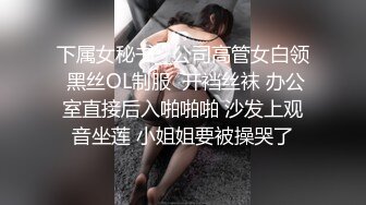 小伙花重金找两个少妇换上黑丝玩双飞简直爽翻了~1