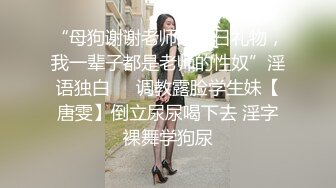 半糖-童颜巨乳-大波波完美的不能再完美，巨乳、粉嫩下体，肉感十足的线条，化妆笔自慰、近距离看白虎穴，完美洗逼！